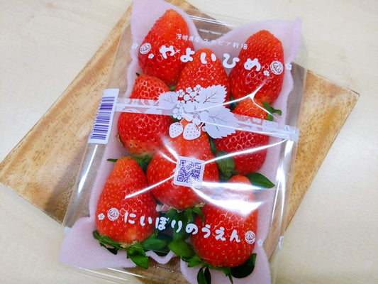 ≪大粒!あまい!≫茨城県産 やよいひめ 2パック