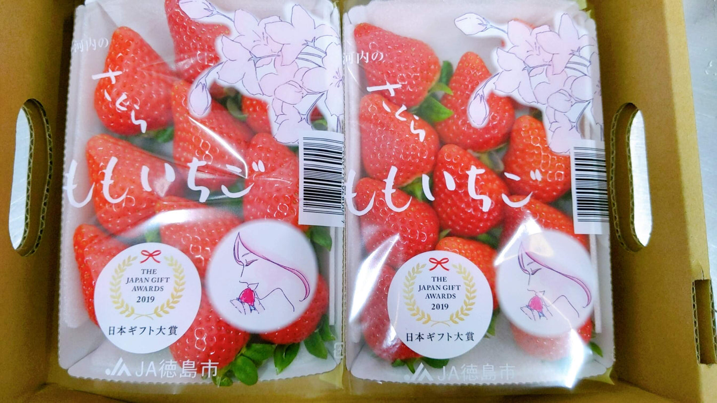 徳島県産 さくらももいちご 2パック