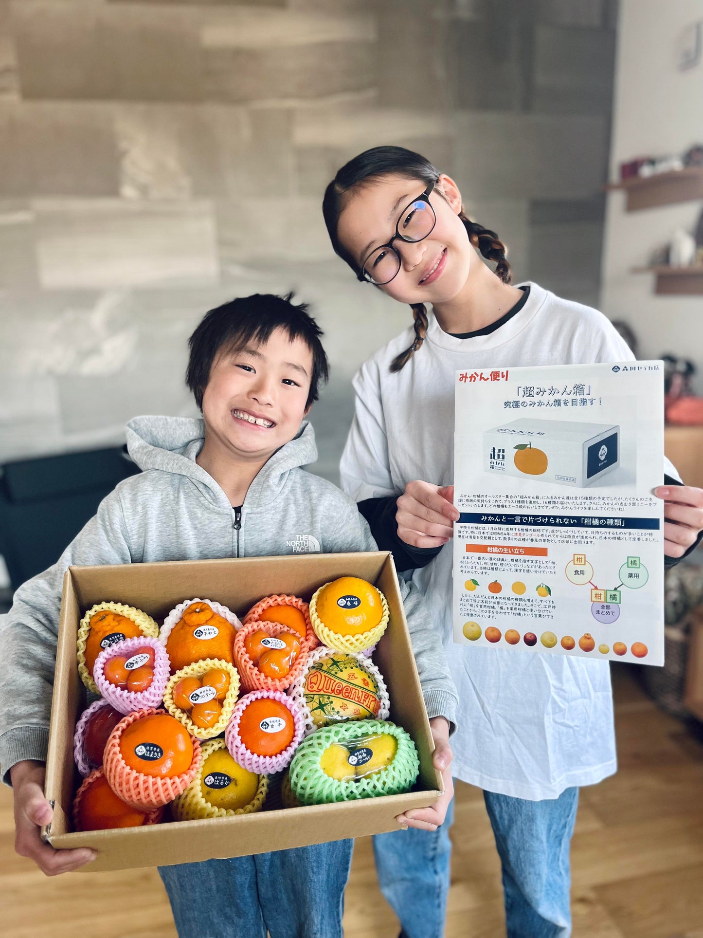 【超みかん箱】最上級の15種類の柑橘ボックス<ギフトにおすすめ!>20箱限定 500円オフ! 3月31日(日)販売終了!